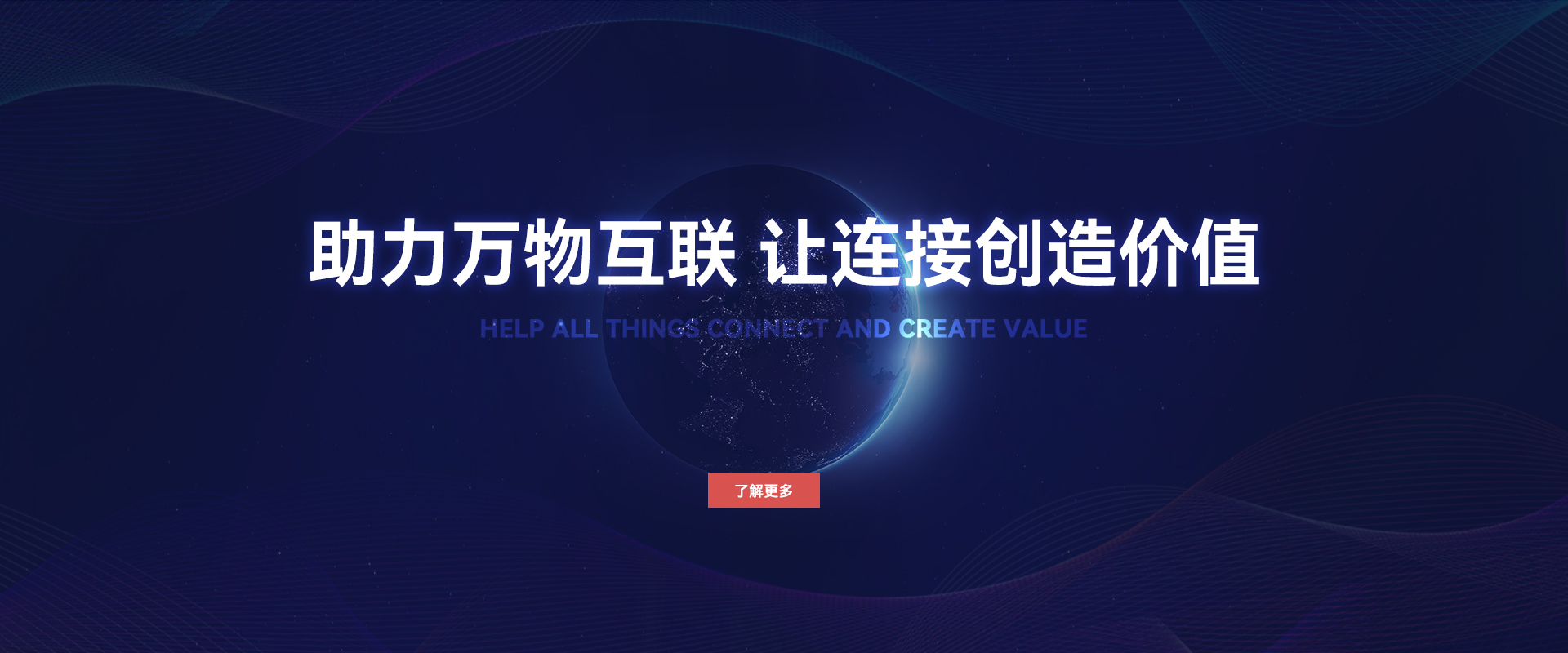 移腾科技（深圳）有限公司